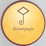 Pivarium UA 103